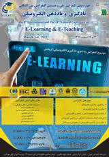Gamified Teaching-Learning Approaches in Higher Education: A scoping review
