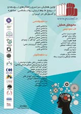 بررسی شرایط و زیرساختهای موجود در مدارس متوسط شهر تهران در راستای تربیت شهروند الکترونیک
