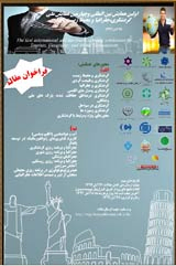بررسی توانمندی های گردشگری شهر اهرم تنگستان؛ آشنایی با نقاط قوت، ضعف و تهدیدات با استفاده از تکنیک SWOT