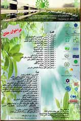 Pergularia tomentosa; An important medicinal plants of Baluchistan, Iran