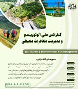 ارزیابی شرایط اقلیم گردشگری استان فارس
