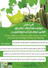 بررسی کمیت و کیفیت اسانس گیاه کلپوره در نواحی مختلف ایران