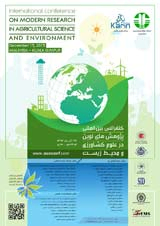 آنالیزتوسعه وتخریب فضای سبز بر پایه متریک های سیمای سرزمین(مطالعه موردی)