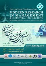 ارائه مدلی جهت سنجش انگیزش درونی موثر در تمایل کارکنان به تسهیم دانش صریح و ضمنی مطالعه موردی شهرداری تهران