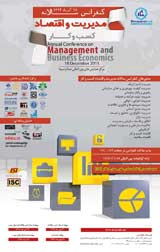 ارائه مدلی در جهت ارتقا کیفیت خدمات مشتریان بانک سپه شهر اصفهان