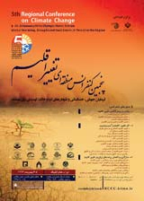 بررسی توزیع مکانی و زمانی میزان ابرناکی در منطقه ایران طی دوره آماری2010-1981