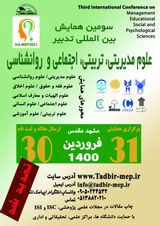 گزارشی از تحولات باروری استان یزد