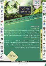 ارزیابی هیدرولیکی و زیست محیطی پروژه ایستگاه پمپاژ قره باغ شیراز