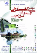 بررسی و تحلیل ساختار سلسله مراتبی شبکه شهری استان همدان
