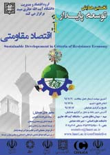بررسی وضعیت اقتصادی و تجاری پسته ایران