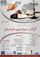 بررسی علل و عوامل قانون گریزی در ایران