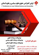 قابلیت اثباتی قضایی علم قاضی در جرائم منافی عفت در پرتو قانون مجازات اسلامی مصوب ۱۳۹۲