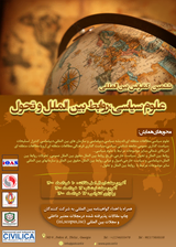 نقش پدران در جامعه پذیری سیاسی دختران دانش آموز (مطالعه موردی: دختران دانش آموز استان اصفهان)