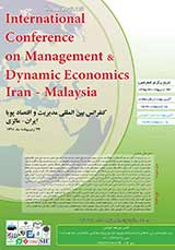 بررسی نقش تسهیم دانش در عملکرد سازمانی (مطالعات موردی بانک انصار منطقه 5 تهران)