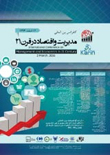 تعیین رابطه بین مخارج شرکت و ارزشافزوده اقتصادی در شرکتهای پذیرفتهشده در بورس اوراق بهادار تهران