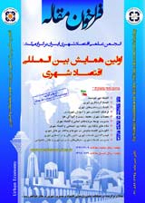 معرفی نقاط قوت، ضعف، فرصت و تهدید خوشه گردشگری شهر مشهد