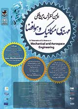 ارزیابی تنش پسماند در جوش فیلت نفوذ کامل اتصال نازل به پوسته استوانه ای و بررسی تاثیر روش زیرمدلسازی بر نتایج