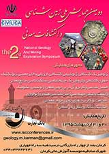 کانه زایی اورانیوم و قابلیت اکتشافی در منطقه خشومی (ایران مرکزی)