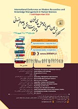 شناخت رابطه استفاده از سازوکار مدیریت دانش و رهبری تحول آفرین درکارکنان آموزش و پرورش استان البرز