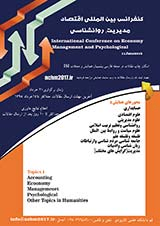 بررسی تأثیر سیاست پولی و محافظه کاری بر اعتبار تجاری شرکتهای پذیرفته شده در بورس اوراق بهادار تهران