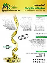 ارزیابی موقعیت و اقدام استراتژیک در بازار زباله خشک برمبنای مدل SPACE مورد مطالعه سازمان مدیریت پسماند شهرداری مشهد