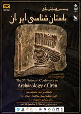بنای خشتی تپه چالتاسیان ورامین؛ نشانه هایی از یک نیایشگاه عصر آهن در مرکز فلات ایران