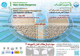 کنترل دینامیکی سطح آب در مخزن سد در شرایط سیلابی، مطالعه موردی: سد وشمگیر
