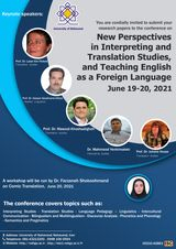 اولین کنفرانس ملی رویکردهای نوین درمطالعات ترجمه و آموزش زبان انگلیسی
