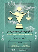 مطالعه حقوق زندانیان در فقه تشیع و حقوق موضوعه ایران