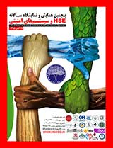 Management of carbon dioxide from gas flue of gas station exhuast(ramsar,region 9 GAS transmittion pipeline in iran) and suggestion the CCSprocess for solving the environmental problems and global warming
