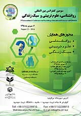 کفایت روانسنجی پرسشنامه رفتارهای مدیریت عملکرد (PMBQ) در ارزیابی رفتارهای مدیریت عملکرد مدیران آموزشی دانشگاه علوم پزشکی ایران