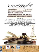 اجرای تعهدات در حقوق ایران