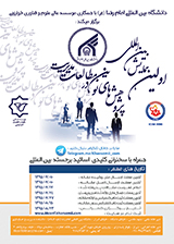 رابطه کیفیت خدمات ورزشی و وفاداری رفتاری مصرف کننده ورزشی بواسطه ارزش ادراک شده خدمات در استخرهای شهر زنجان