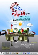 مدیریت رشد کالبدی مکان های گردشگر پذیر از طریق توسعهگردشگری ریلی در استان فارس