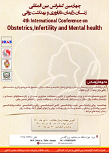 Prenatal Care and the Decision Making about Mode of Delivery: a case control study