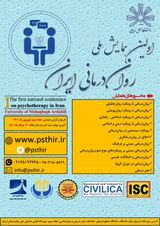 تاثیر گروه درمانی شناختی- رفتاری بر خودکارآمدی و تاب آوری معتادان در حال ترک شهر ارومیه