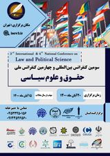 رژیم حقوق بین الملل حاکم بر توسل به دفاع پیش دستانه جهت دفاع از غیرنظامیان
