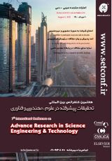 کاربردهای الکتروشیمی؛ از آزمایشگاه های دانشگاهی تا صنعت