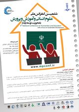 چالشها و راهکارهای بهبود سیستم مدیریت آموزشی در نظام حقوقی ایران