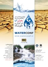 بررسی وضعیت خشکسالی حوزه آبخیز دریاچه ارومیه در طی دوره های آتی