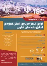 بررسی رابطه هوشیاری اجتماعی و مهارت های اجتماعی جهت تامین مالی در مدیران مالی و غیرمالی در شهرداری های مناطق یازده گانه کلان شهر شیراز