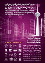 سناریوهای جذب سرمایه گذاری در تامین مالی پروژه های زیرساختی بی آرتی (BRT) در کلان شهر مشهد