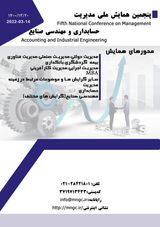 Project performance measurement by earned value methodology using MS Project