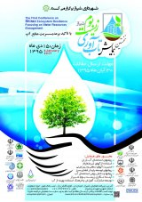 بررسی عملکرد ایستگاه تصفیه سیلاب شهری شهر شیراز