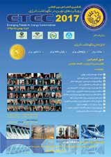 طراحی یک سیستم گرمایش خورشیدی به منظور تامین آب گرم مصرفی یک ساختمان اداری؛ مطالعه موردی شهر اصفهان