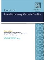 Metaphorical Conceptualization in the Last Eleven Parts of the Holy Qur’an: A Cognitive and Cultural Explanation