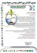 مقایسه دقت روشهای تجربی احتمال تجمعی برای بارش ماهانه داراب فارس