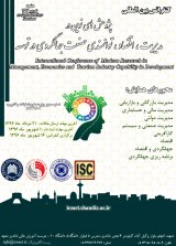 برنامه ریزی راهبردی توسعه گردشگری با استفاده از مدل SWOT و ارتباط آن با رشد اقتصادی مطالعه موردی: استان یزد