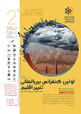 برسی تغییر اقلیم در مکانیابی مخاطرات جوی به روش درونیابی FUZZY ، AHP محدوده مورد مطالعاتی استان خوزستان