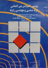EVALUATION OF THE DYNAMIC ANALYSIS REQUIERMENTS IN THE SEISMIC CODE OF IRAN